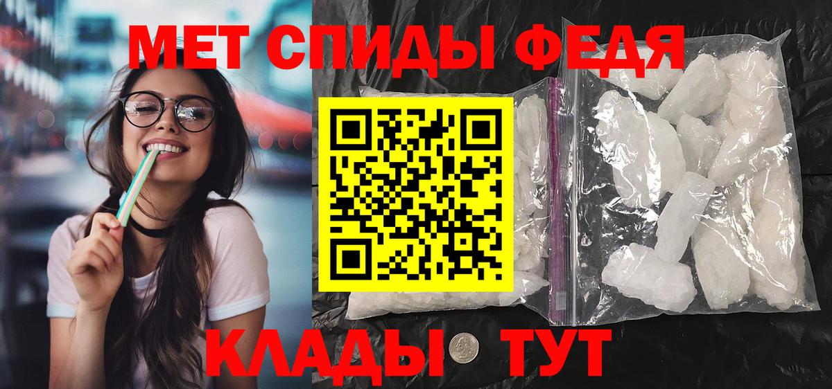 АМФ 98%  Вход с VPN  Амфетамин  Павлово 
