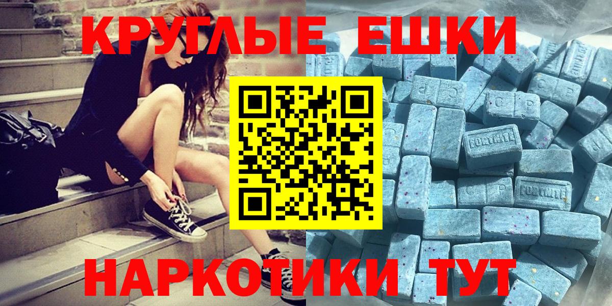 Экстази 99%  Ecstasy DUBAI  Павлово  Ecstasy  Вход с VPN 