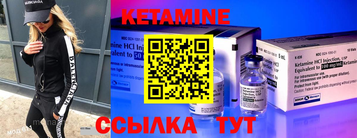 Мефедрон   Кокаин  Конопля  Вход с VPN  Лсд 25  ГАШ  Павлово  Alpha-PVP СК  