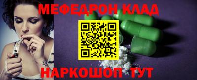 таблы Среднеуральск