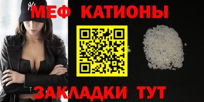 стафф Славянск-на-Кубани