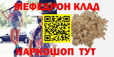 таблы Среднеуральск