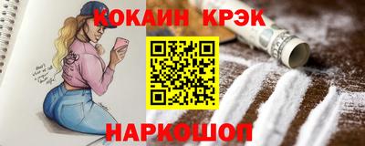 стафф Славянск-на-Кубани