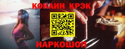а пвп мука Сланцы