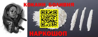 стафф Славянск-на-Кубани