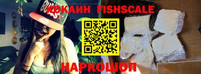 стафф Славянск-на-Кубани