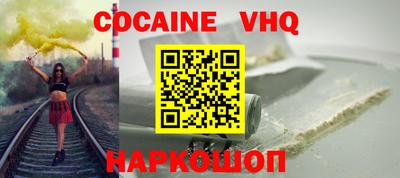ешки Старая Купавна
