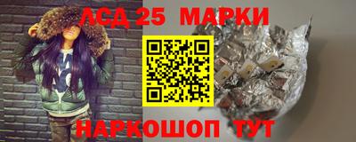 а пвп мука Сланцы