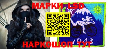 стафф Славянск-на-Кубани