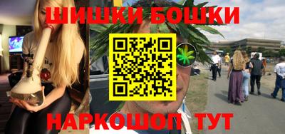а пвп мука Сланцы