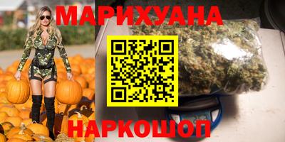 а пвп мука Сланцы