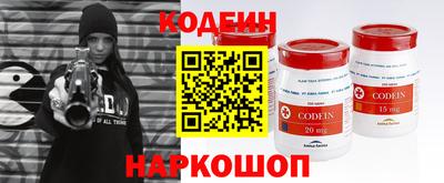 стафф Славянск-на-Кубани