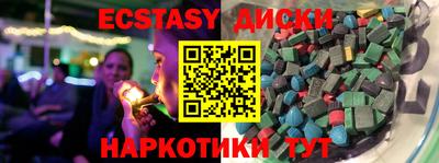 стафф Славянск-на-Кубани