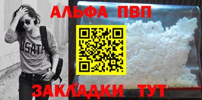 гидра Ставрополь