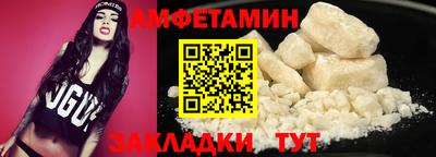 а пвп мука Сланцы