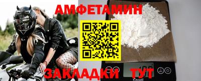 а пвп мука Сланцы