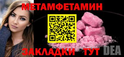 стафф Славянск-на-Кубани