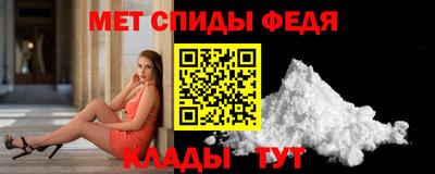 гидра Ставрополь
