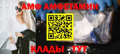 стафф Славянск-на-Кубани