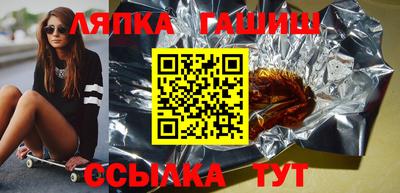 а пвп мука Сланцы