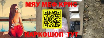 а пвп мука Сланцы