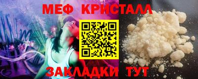 а пвп мука Сланцы