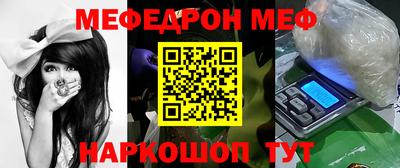 а пвп мука Сланцы