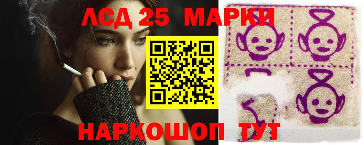 ЛСД экстази кислота  Вход с VPN  Павлово  ЛСД экстази ecstasy 