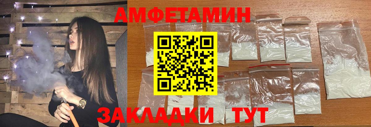 Первитин мет  Первитин мет  Павлово  Вход с VPN 