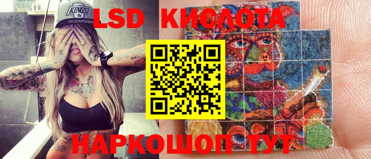Марки 25I-NBOMe 1,8мг Павлово