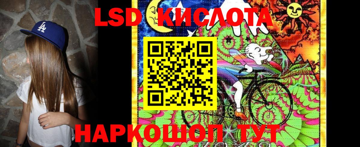 Марки N-bome 1500мкг  Вход с VPN  Павлово 