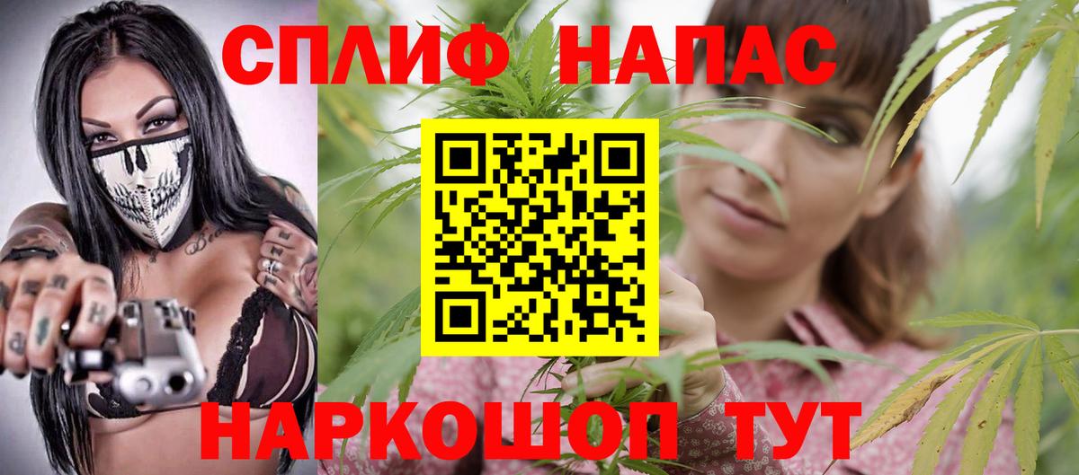 Марихуана LSD WEED Павлово
